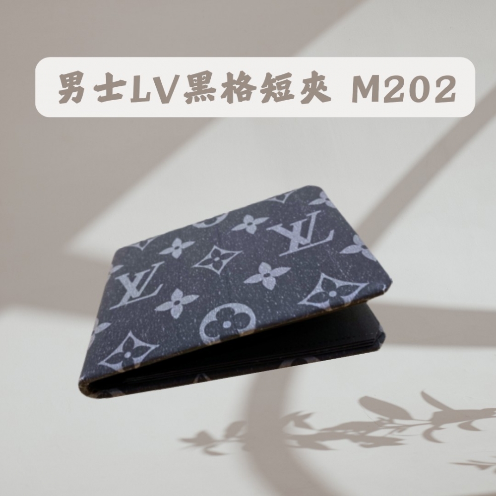 男士LV黑格短夾 M202