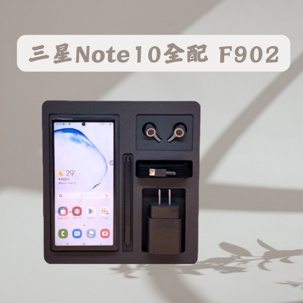 三星Note10全配 F902