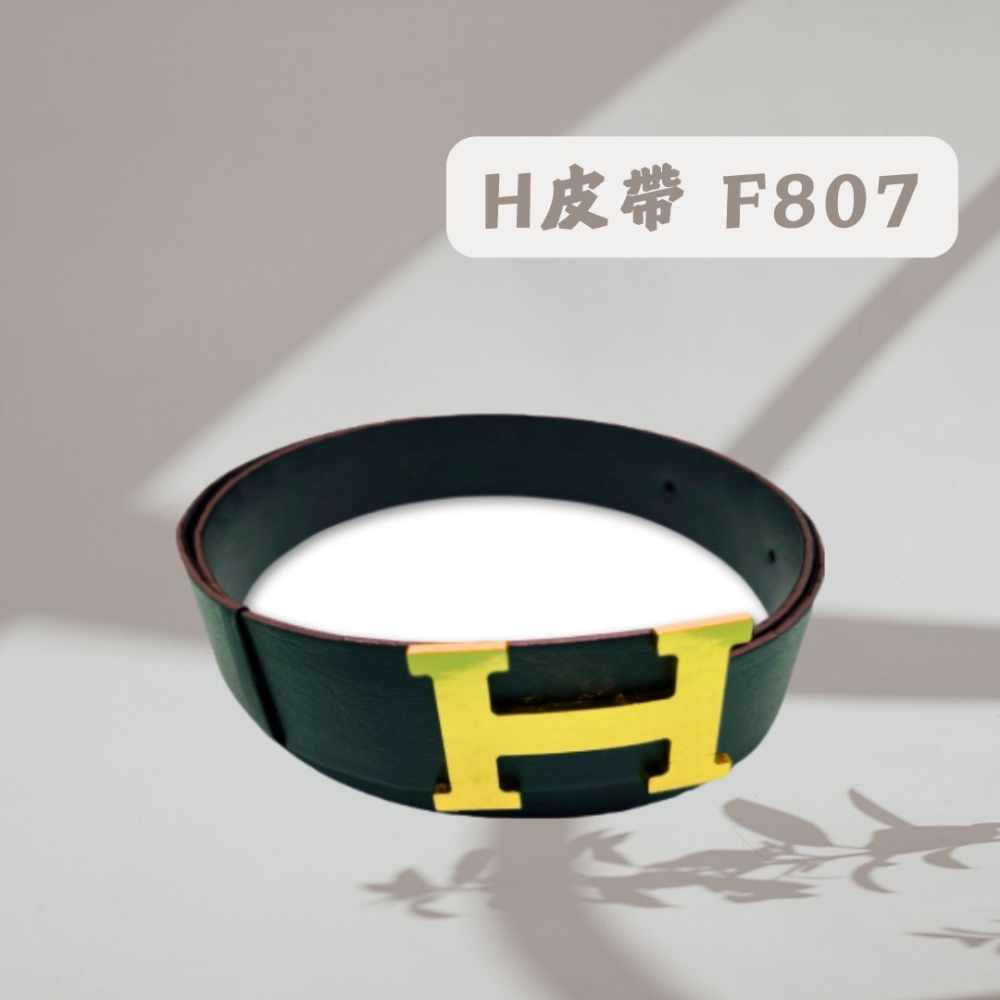 H皮帶 F807