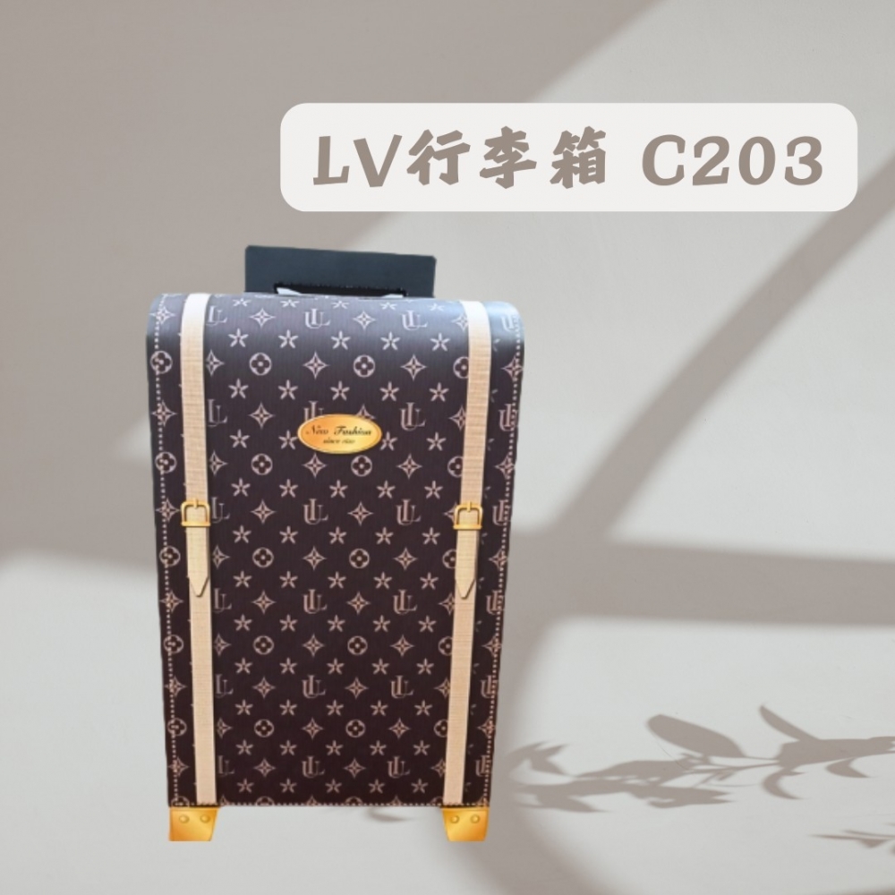 LV行李箱 C203