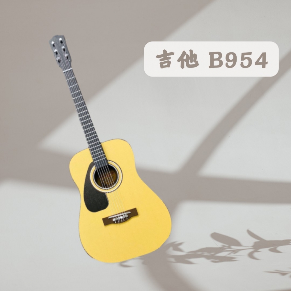 吉他B954