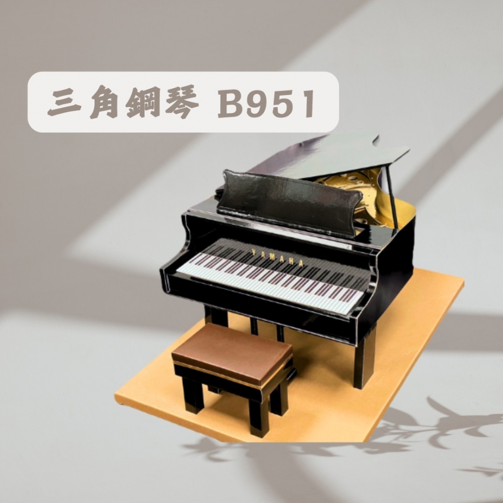 三角鋼琴B951