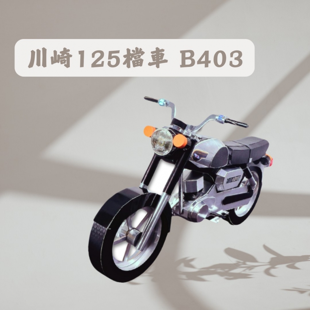 川崎125檔車B40