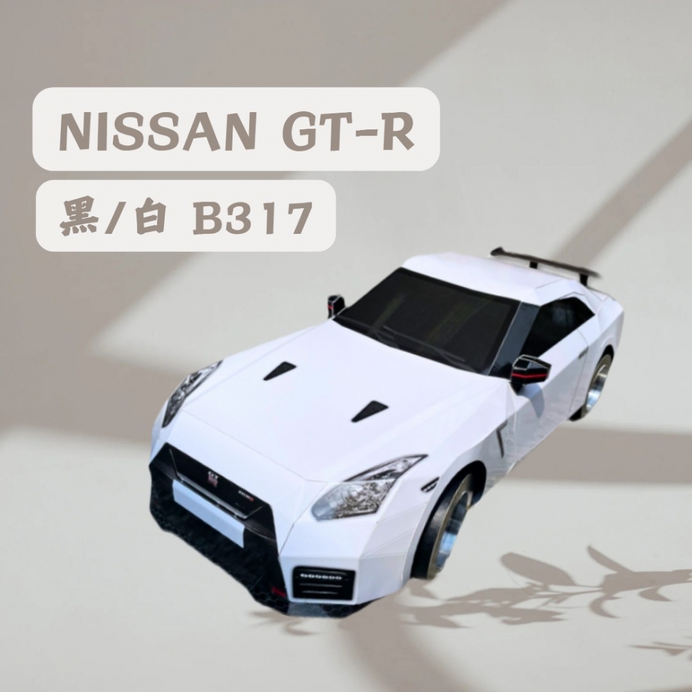 NISSAN GT-