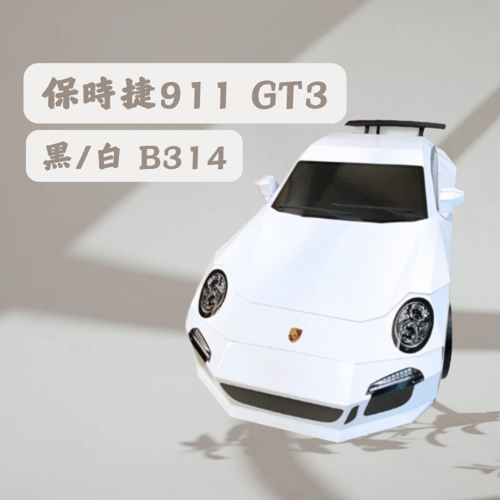 保時捷911 GT3