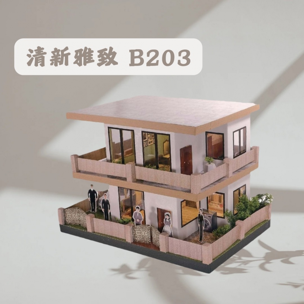 清新雅致B203